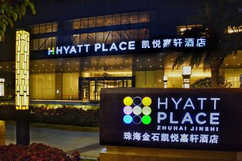 hyatt place zhuhai jinshi|Hyatt Place Zhuhai Jinshi official Website, Best price guarantee.